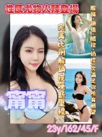 新竹定點茶-甯甯