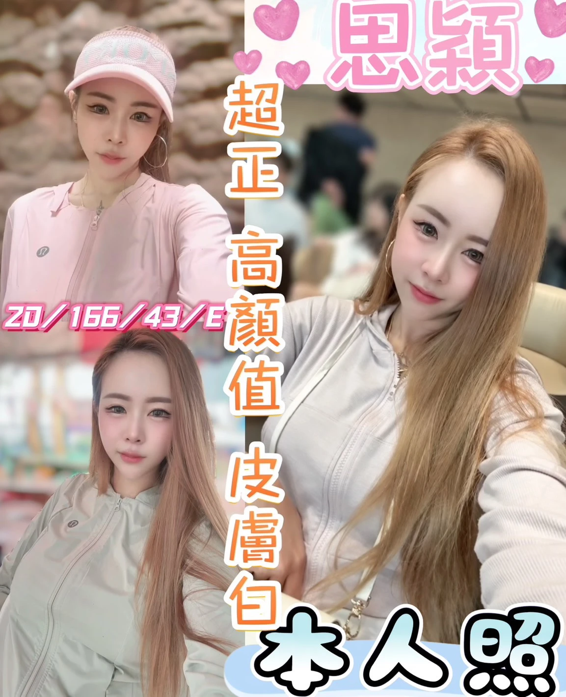 彰化定點茶-思穎 彰化定點茶-思穎