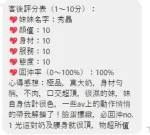 桃園定點茶-秀晶