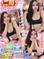 屏東定點茶-二筒