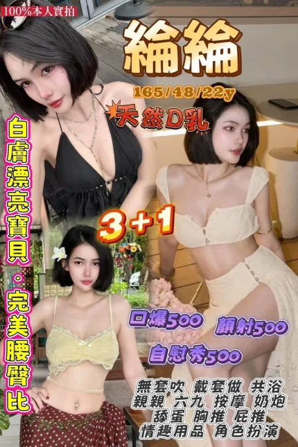 桃園定點茶-綸綸
