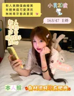 台南定點茶-小美