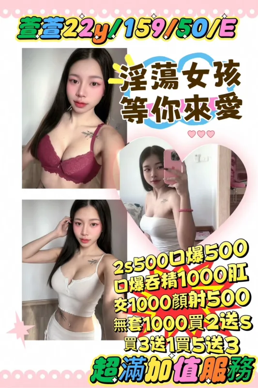苗栗約砲 相關示意圖