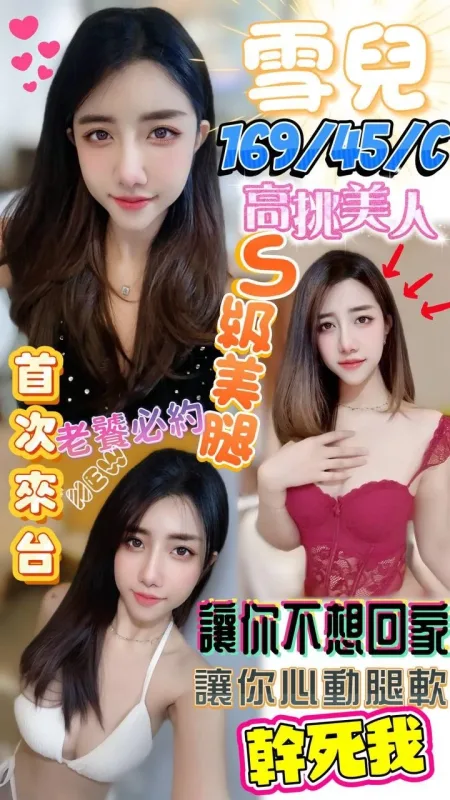 澎湖全套 相關示意圖
