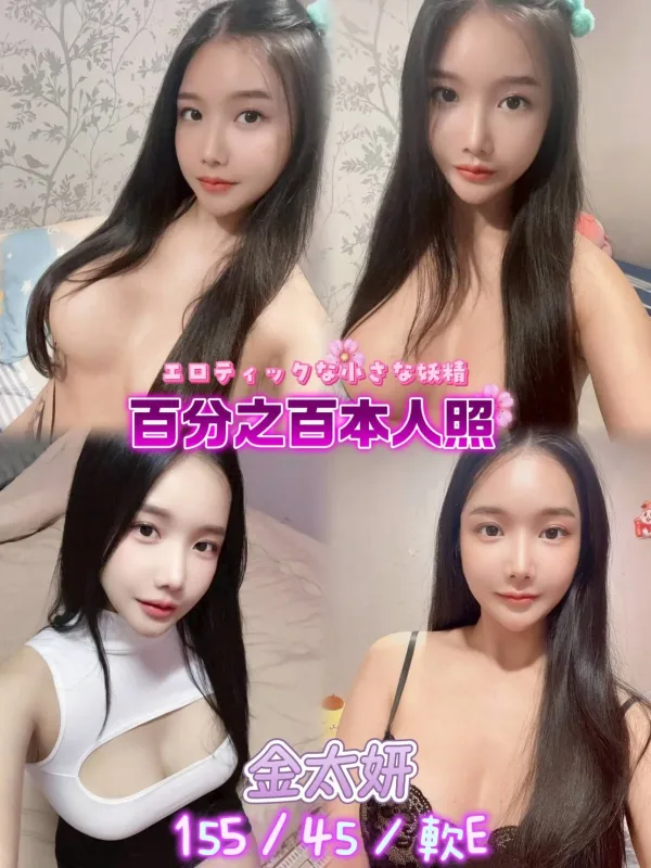 新北定點茶