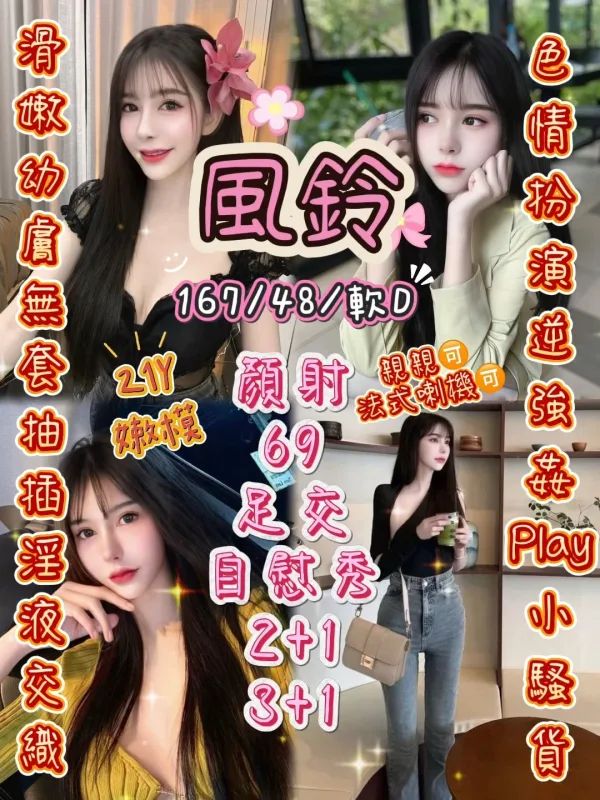 新竹定點茶