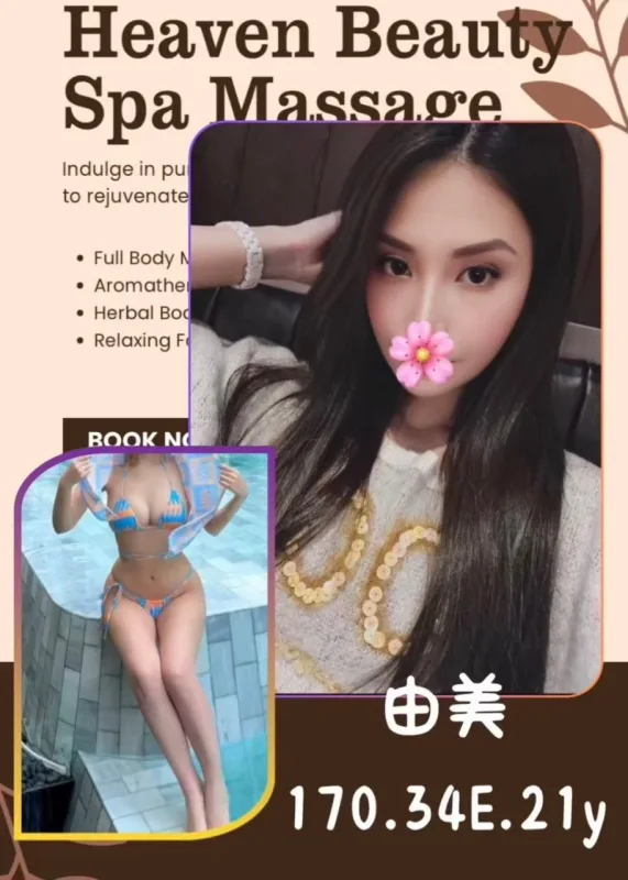 台北西門區外送茶