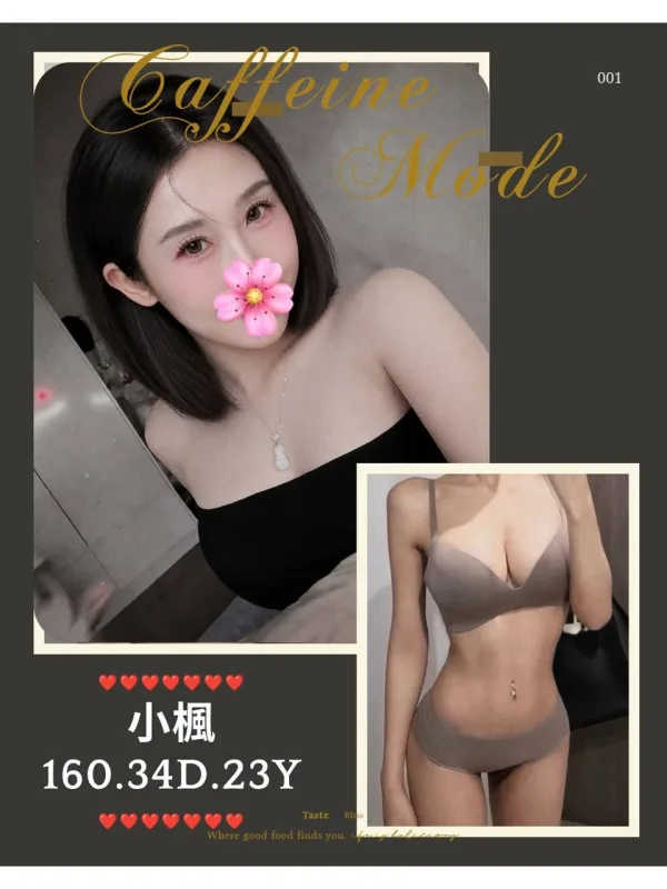 台北西門區外送茶
