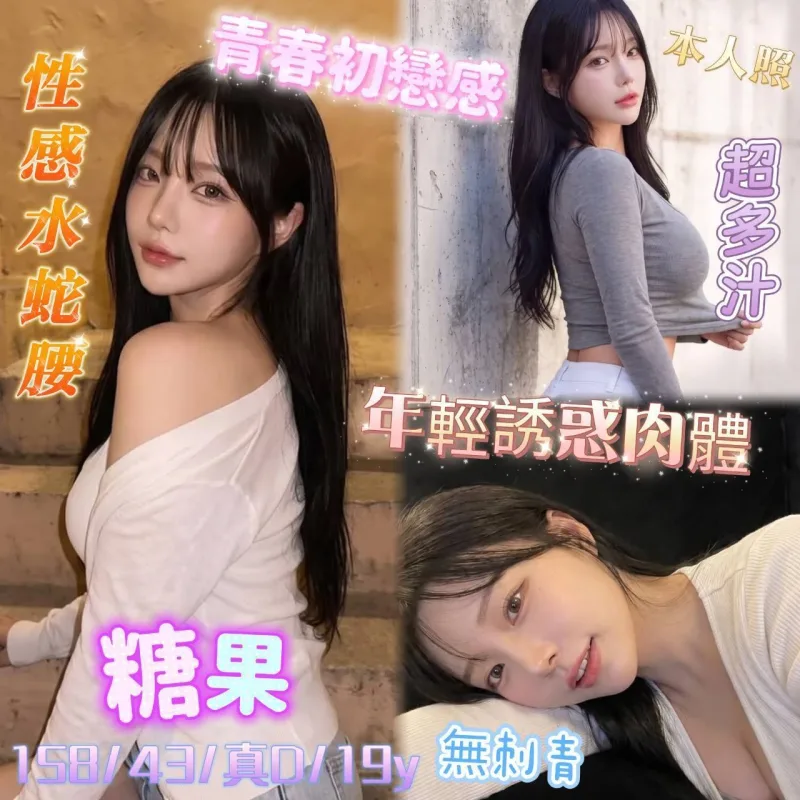 台南北區定點茶