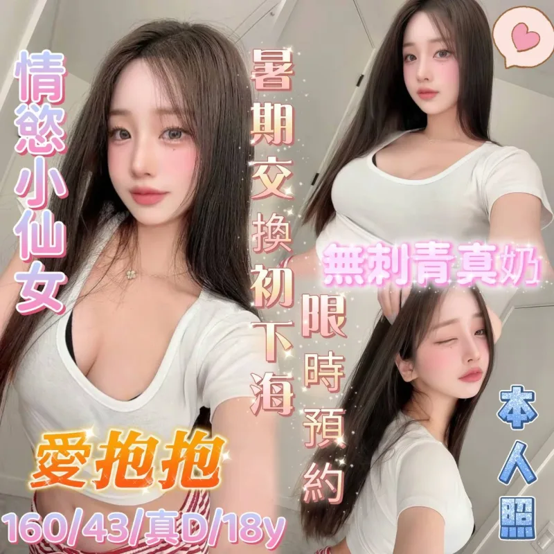 台南北區定點茶