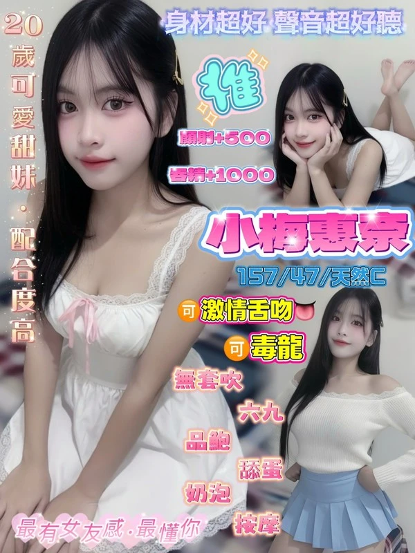 桃園中壢區定點茶