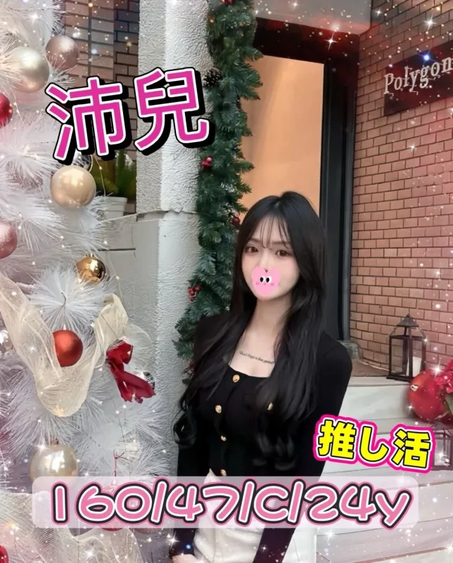 台中西屯區外送茶