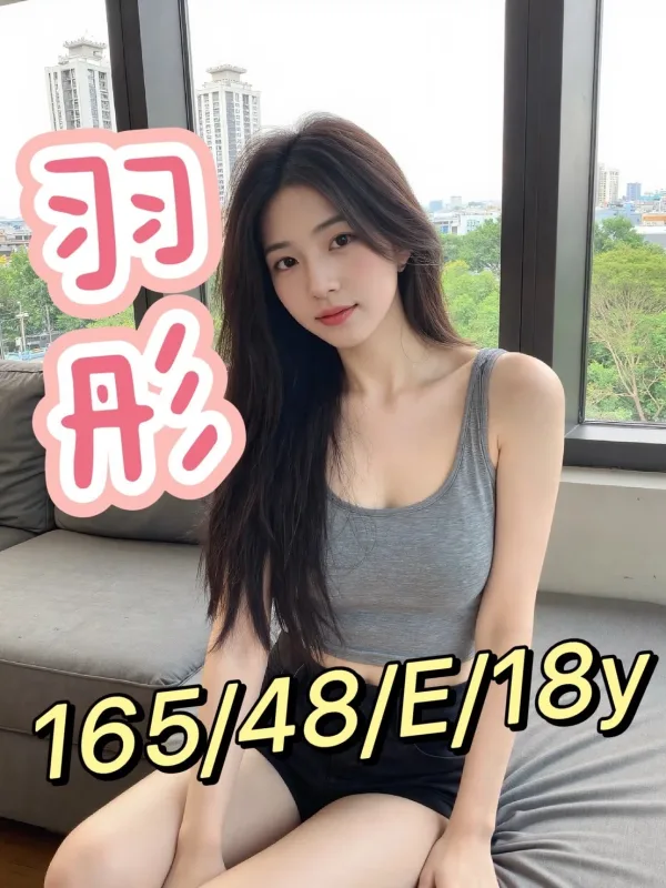 台中西屯區外送茶