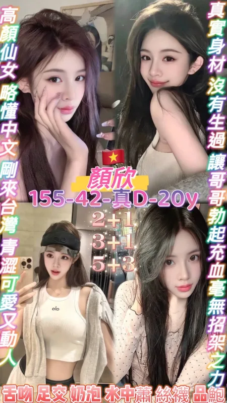 桃園桃園區定點茶