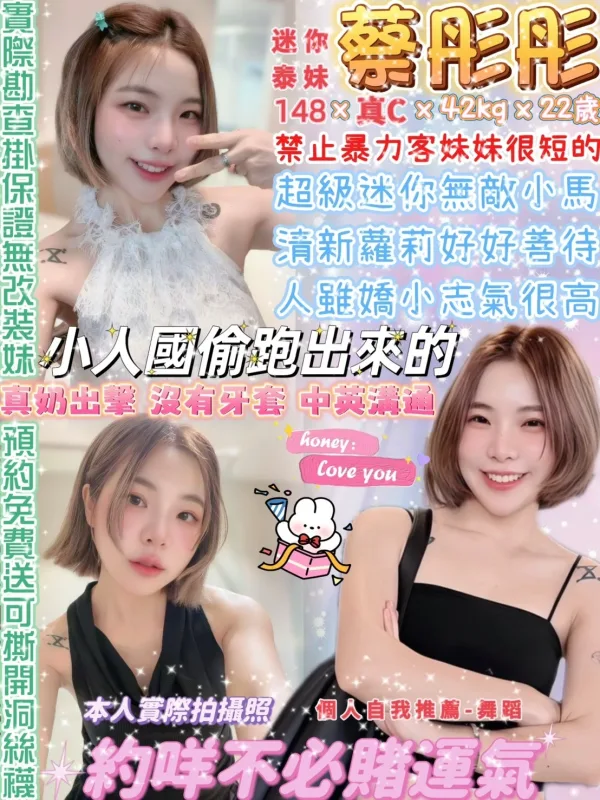 台北西門區定點茶