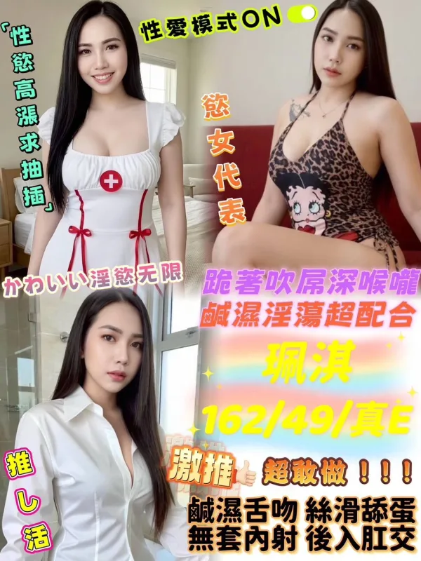 台中北區定點茶
