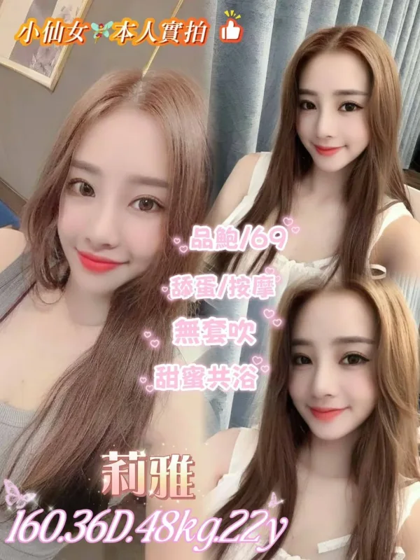 台北約砲