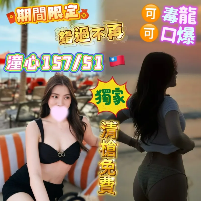 高雄約砲
