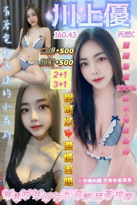 桃園約砲