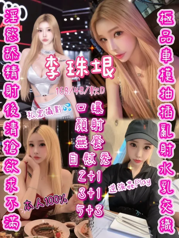 新竹約砲