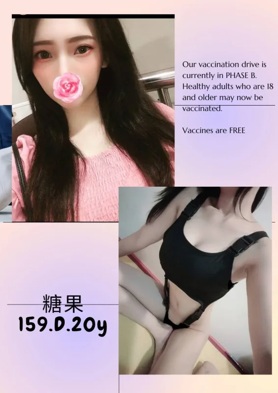 台北外約