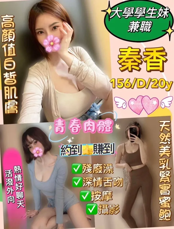 新北約砲