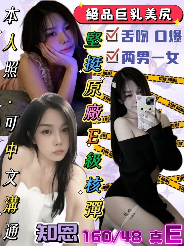嘉義約砲