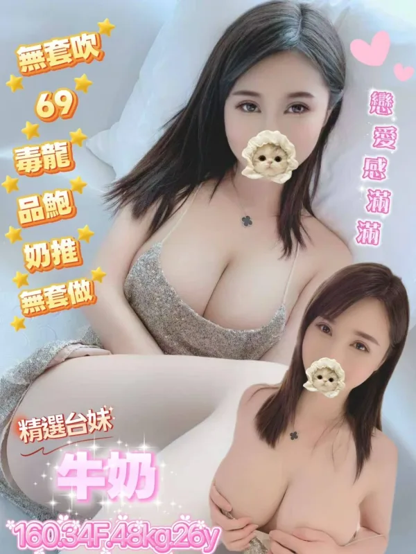 桃園