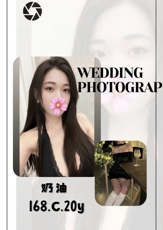 台北