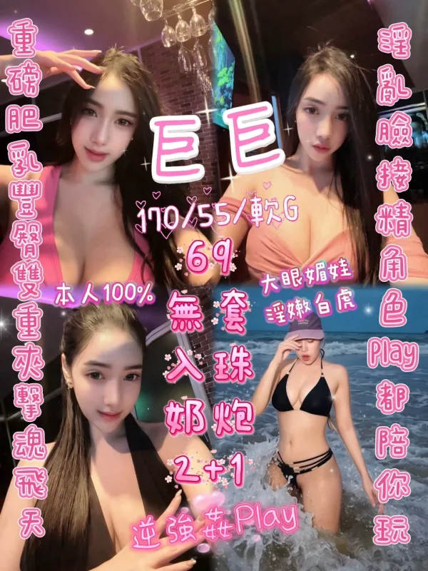 新竹