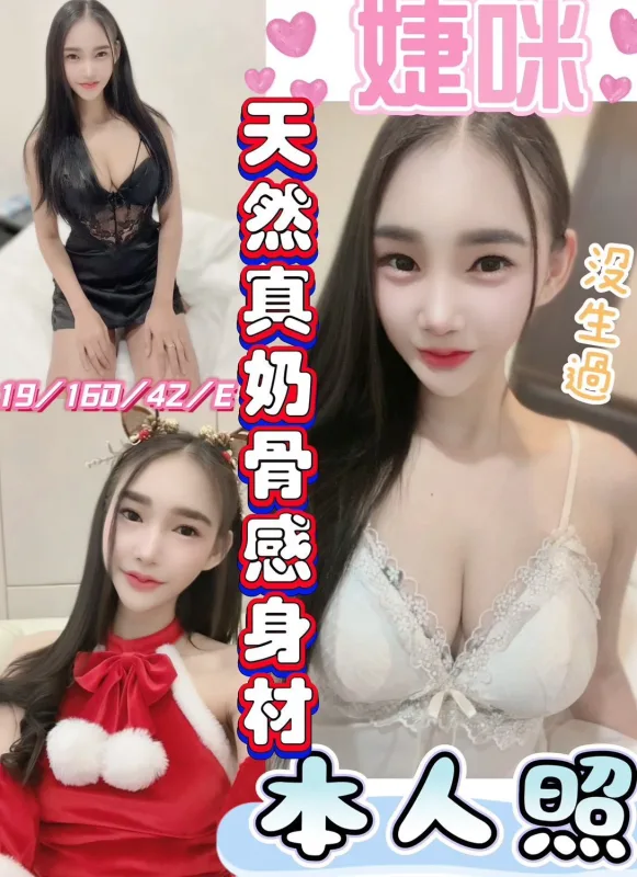 彰化定點茶